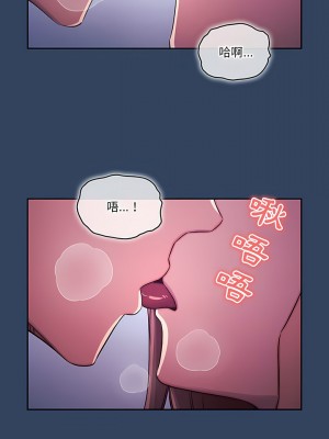 疫情期間的家教生活 39-40話_39_19