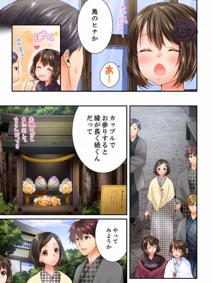 [戸ヶ里憐] 幼馴染にイかされるなんて…！同居初日に喧嘩エッチ 01-55_1564