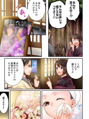 [戸ヶ里憐] 幼馴染にイかされるなんて…！同居初日に喧嘩エッチ 01-55_1566