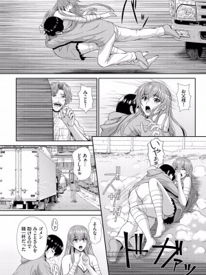 [伴カズヤス] ゾンビっ娘の救済は中出しSEXで 10話_09