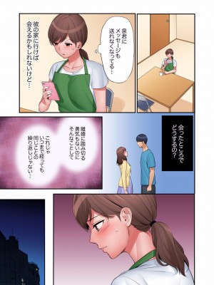 [七色風香] 「奥さん、全部挿入ってますよ」バイトの男の子に寝取られてます 01-12 (完)_317