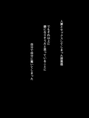 [mikkyway] オタクで陰キャな人妻さん～本屋パートの人妻はかなりのムッツリ_136