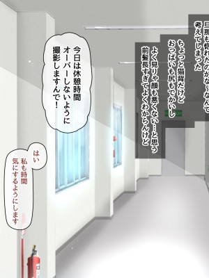 [mikkyway] オタクで陰キャな人妻さん～本屋パートの人妻はかなりのムッツリ_046