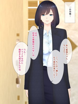 [娘娘] 家出中の親戚とゴム無し浮気セックス_165