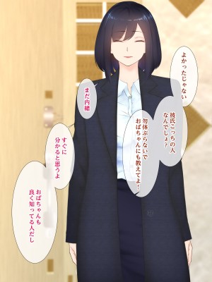 [娘娘] 家出中の親戚とゴム無し浮気セックス_166