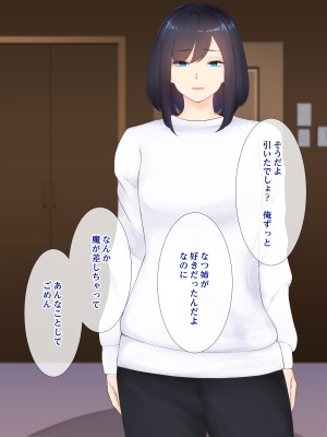 [娘娘] 家出中の親戚とゴム無し浮気セックス_059