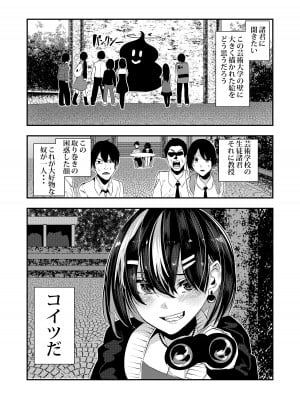 (C101) [からじしぼたん (牡丹もちと)] 悪友に告白したらデレデレになった_05