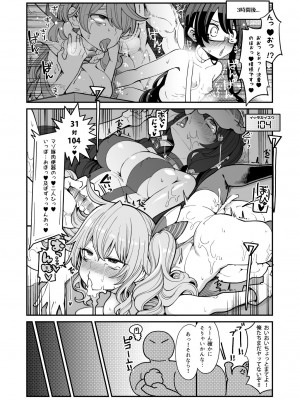 [昭和最終戦線 (はなうな)] 瑞穂と鹿島のアレ総集編♥ (艦隊これくしょん -艦これ-) [DL版]_63