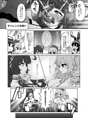 [昭和最終戦線 (はなうな)] 瑞穂と鹿島のアレ総集編♥ (艦隊これくしょん -艦これ-) [DL版]_83