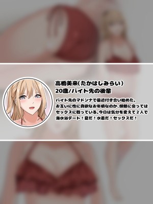 [ホルモン食堂] 即堕ちエンカウント2～淫乱お姉さんたちによるおチ○ポご奉仕～_128