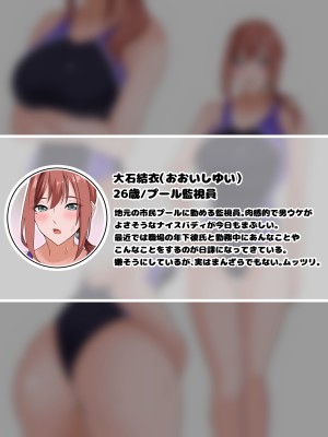 [ホルモン食堂] 即堕ちエンカウント2～淫乱お姉さんたちによるおチ○ポご奉仕～_090