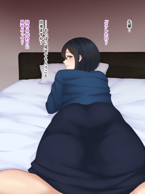 [娘娘 (千紘)] 三十路の上司と巣籠もりセックス_014