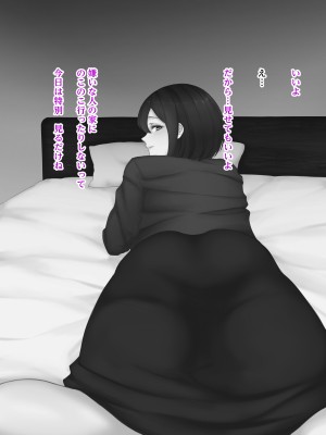 [娘娘 (千紘)] 三十路の上司と巣籠もりセックス_153