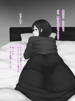 [娘娘 (千紘)] 三十路の上司と巣籠もりセックス_148