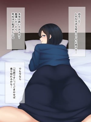 [娘娘 (千紘)] 三十路の上司と巣籠もりセックス_012