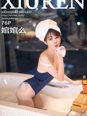 XIUREN No.5477 婠婠么_XIUREN-No.5477-MrCong.com-077