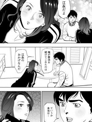 [木戸内紺] 青い小鳥_086