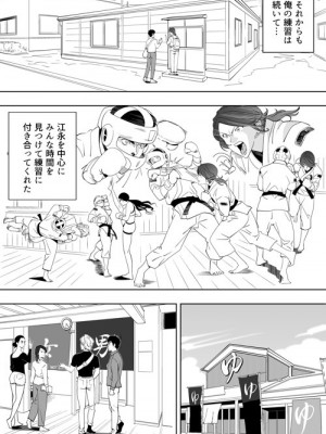 [木戸内紺] 青い小鳥_045