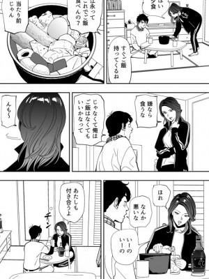 [木戸内紺] 青い小鳥_082