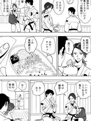 [木戸内紺] 青い小鳥_038