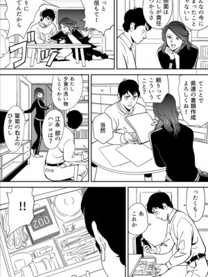 [木戸内紺] 青い小鳥_012