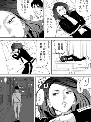 [木戸内紺] 青い小鳥_014