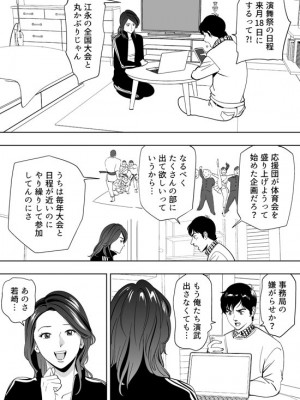 [木戸内紺] 青い小鳥_052