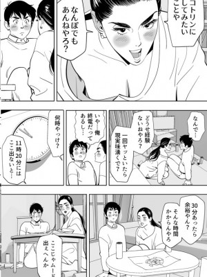 [木戸内紺] 青い小鳥_068