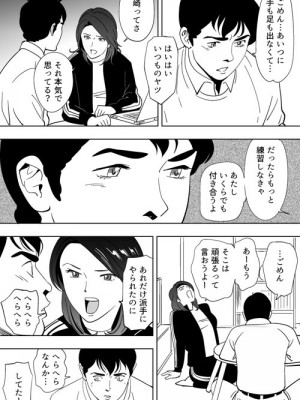 [木戸内紺] 青い小鳥_034