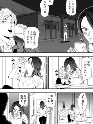 [木戸内紺] 青い小鳥_094