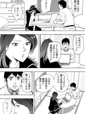 [木戸内紺] 青い小鳥_053