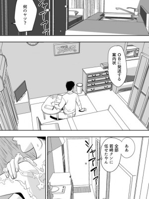 [木戸内紺] 青い小鳥_063