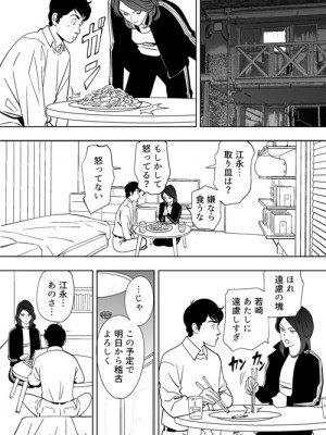 [木戸内紺] 青い小鳥_033