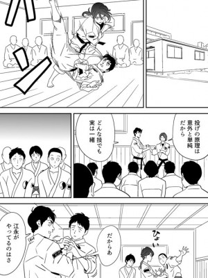 [木戸内紺] 青い小鳥_020