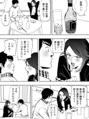 [木戸内紺] 青い小鳥_083