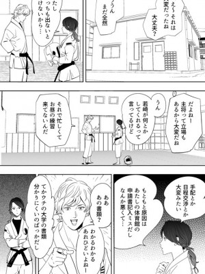 [木戸内紺] 青い小鳥_055