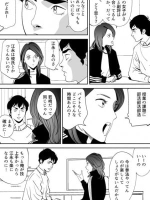 [木戸内紺] 青い小鳥_011