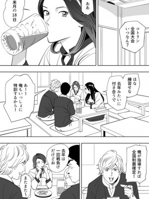 [木戸内紺] 青い小鳥_050