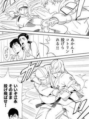 [木戸内紺] 青い小鳥_030