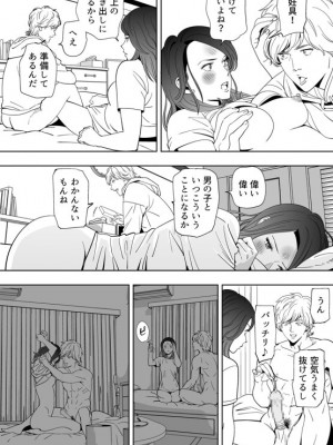 [木戸内紺] 青い小鳥_117