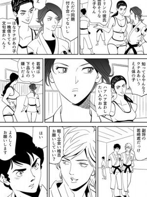 [木戸内紺] 青い小鳥_025