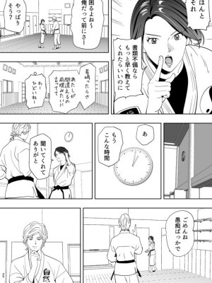 [木戸内紺] 青い小鳥_056