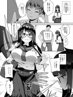 [コンディメントは8分目 (前島龍)] ドスケベ巨乳JCが校内オナニーする話 [DL版]_11