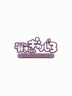 [砂場すずめ] 賢者タイムで手をあげて [椰糕冰沙个人汉化]_11