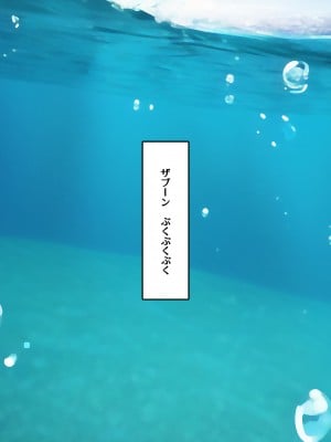 [くすりゆび (黒結)]  陰キャなので 男の人が怖いんです(でもちんちんにはキョウミがあるんです)_038_037