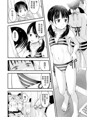 [暮林あさ美] お売りください！高く買います！ (COMIC LO 2020年10月号) [dadada12386x持有蘿莉本關一年配菜改圖] [無修正] [DL版]_18_78