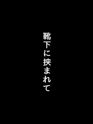 [ベルエンネーア (すかいれーだー)] 学校の中でヤるHなこと_07