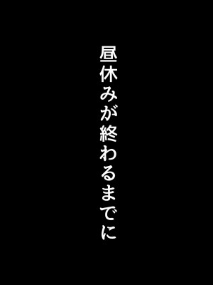 [ベルエンネーア (すかいれーだー)] 学校の中でヤるHなこと_25