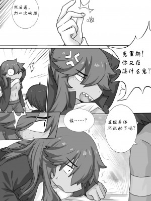 [合唱君] 提线人偶 (Deltarune) [中国語] [無修正]_100032805_p03