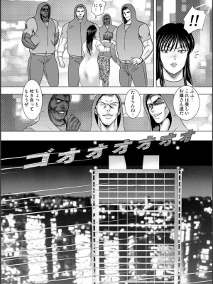 [まいなぁぼぉい] 牝畜学園_198